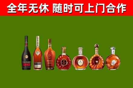 硚口区烟酒回收洋酒价格.jpg
