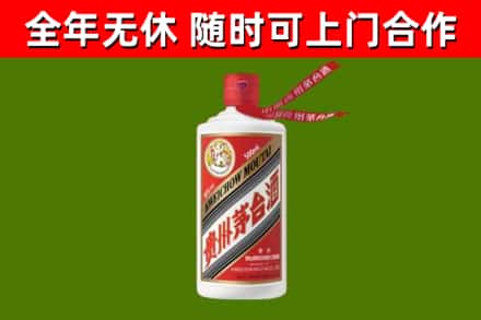 硚口区回收飞天茅台酒