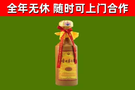 硚口区回收15年份茅台