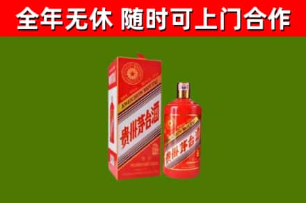 硚口区回收生肖茅台酒