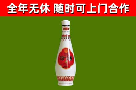硚口区烟酒回收瓷瓶汾酒.jpg