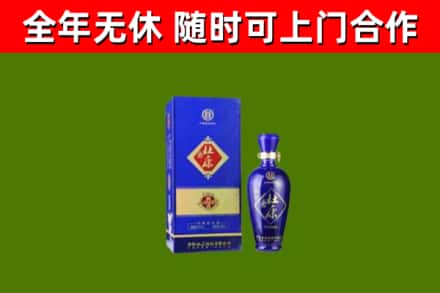 硚口区烟酒回收杜康.jpg