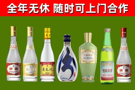 硚口区烟酒回收汾酒系列.jpg
