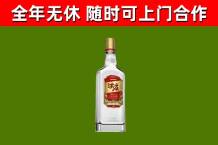 硚口区烟酒回收尖庄酒.jpg