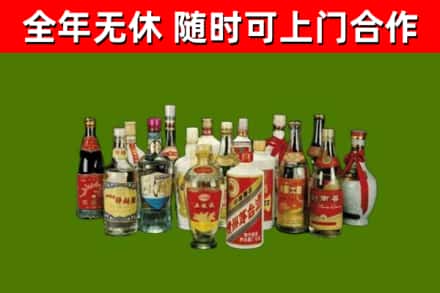 硚口区烟酒回收老白酒.jpg