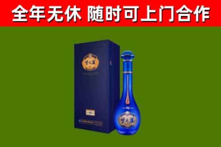 硚口区烟酒回收老梦之蓝酒.jpg