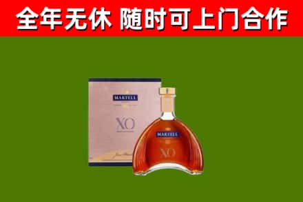 硚口区烟酒回收马爹利洋酒.jpg