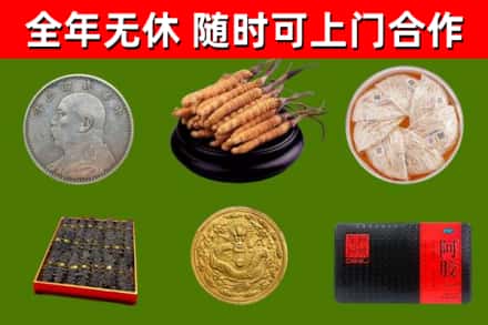 硚口区回收礼品